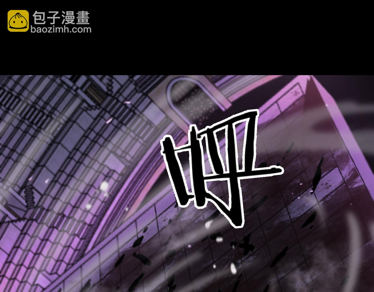 🍲诸界末日在线 第131话 竞技场 第5页