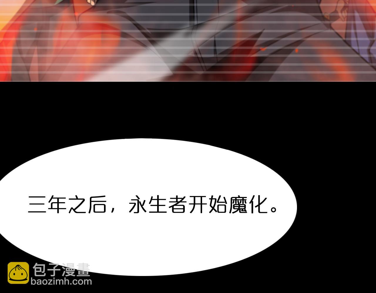 🍲诸界末日在线 第131话 竞技场 第50页