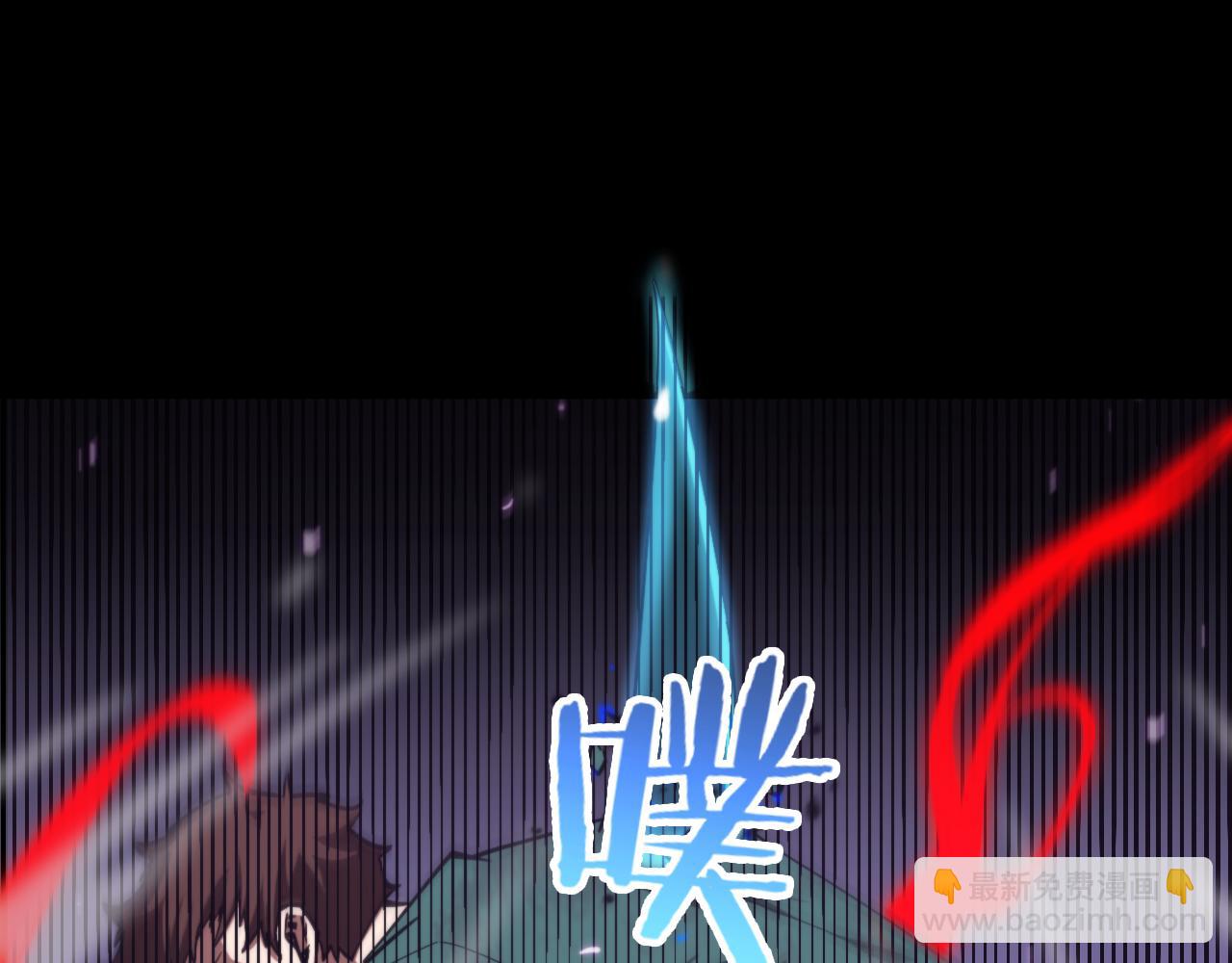 🍲诸界末日在线 第131话 竞技场 第8页