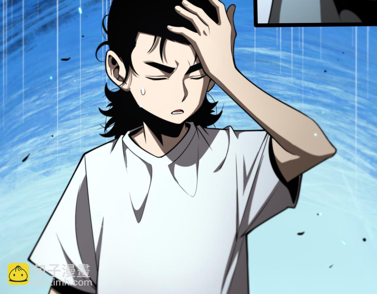 🍲诸界末日在线 第133话 第22页