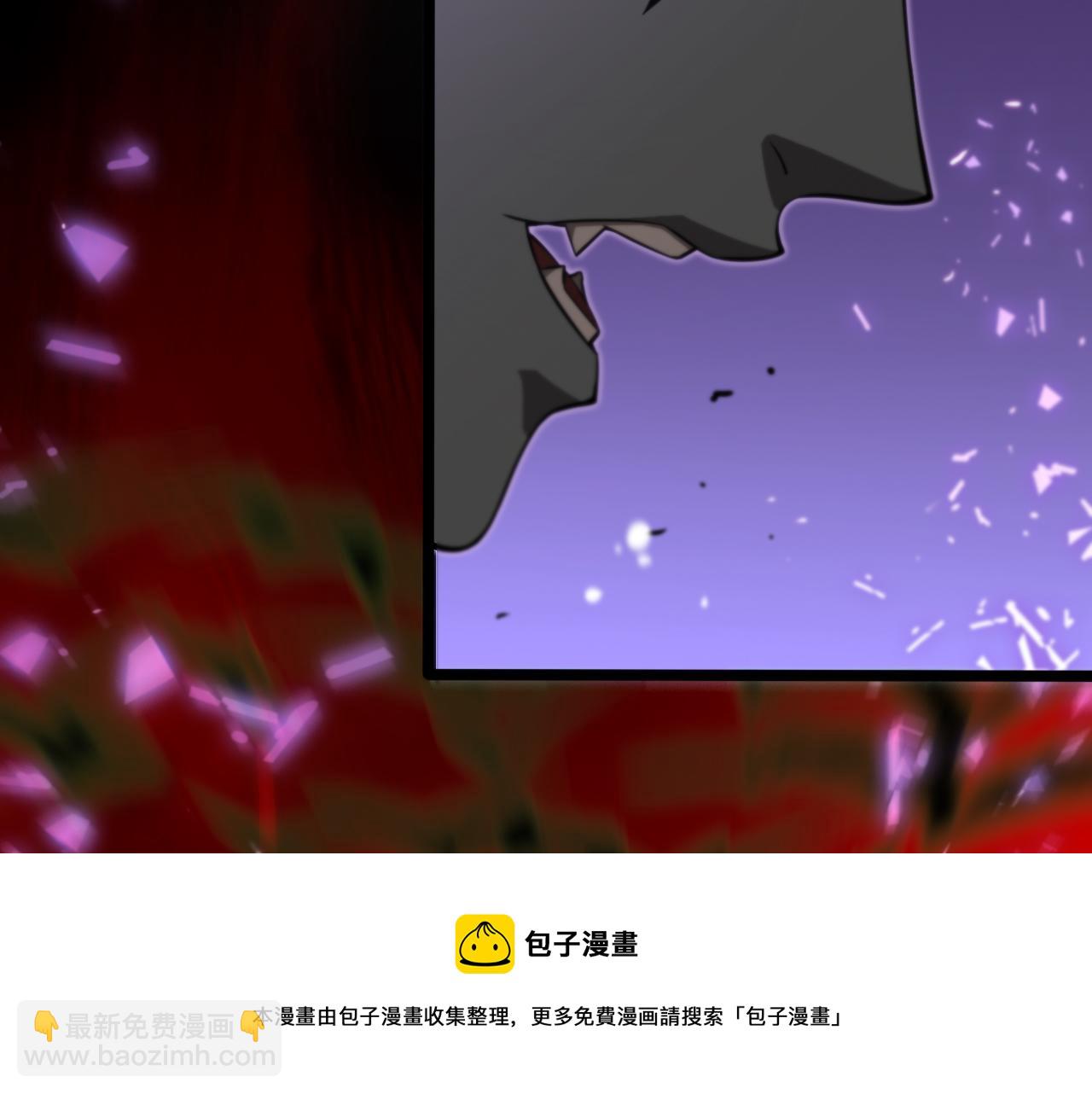 🍲诸界末日在线 第133话 第31页