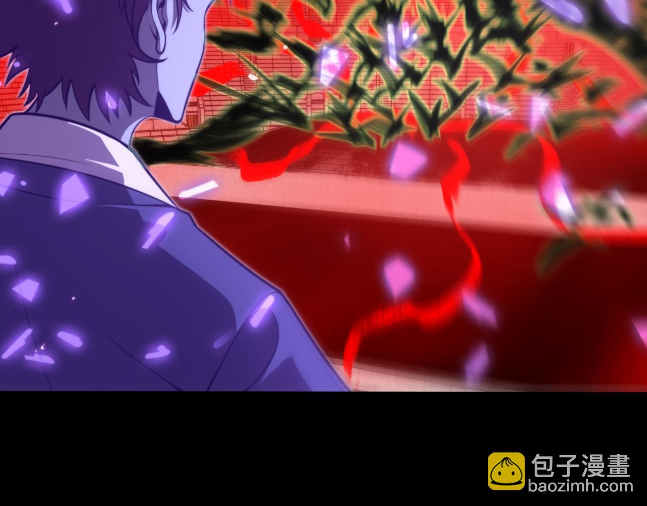 🍲诸界末日在线 第133话 第33页