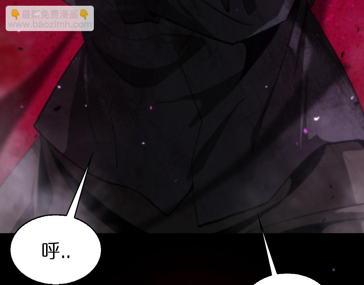 🍲诸界末日在线 第133话 第42页