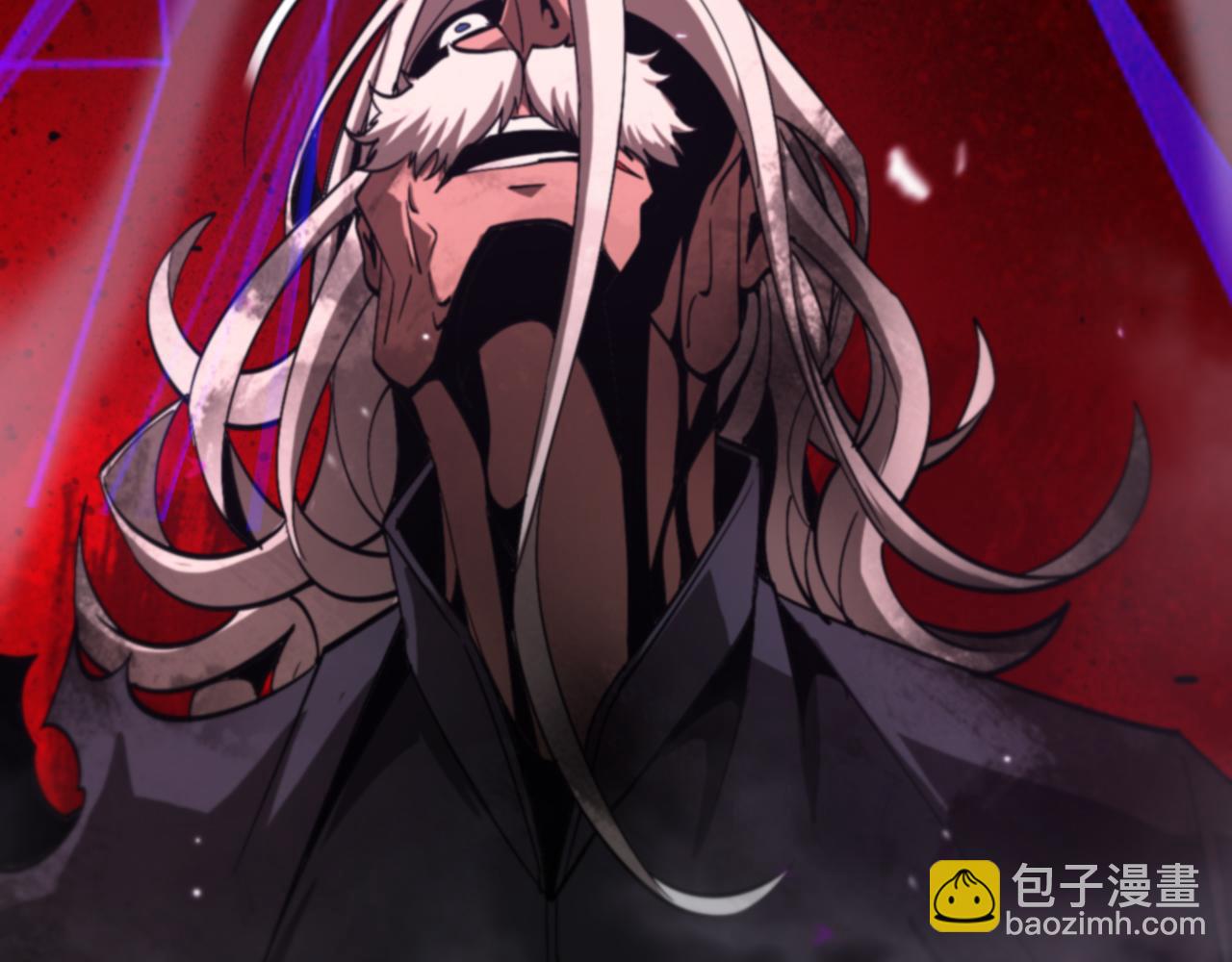 🍲诸界末日在线 第133话 第45页
