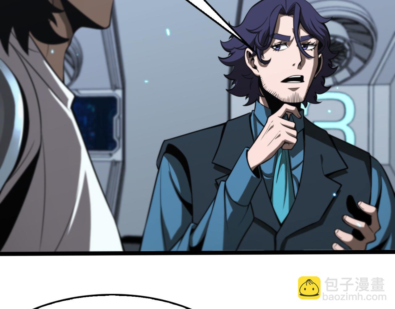 🍲诸界末日在线 第133话 第9页