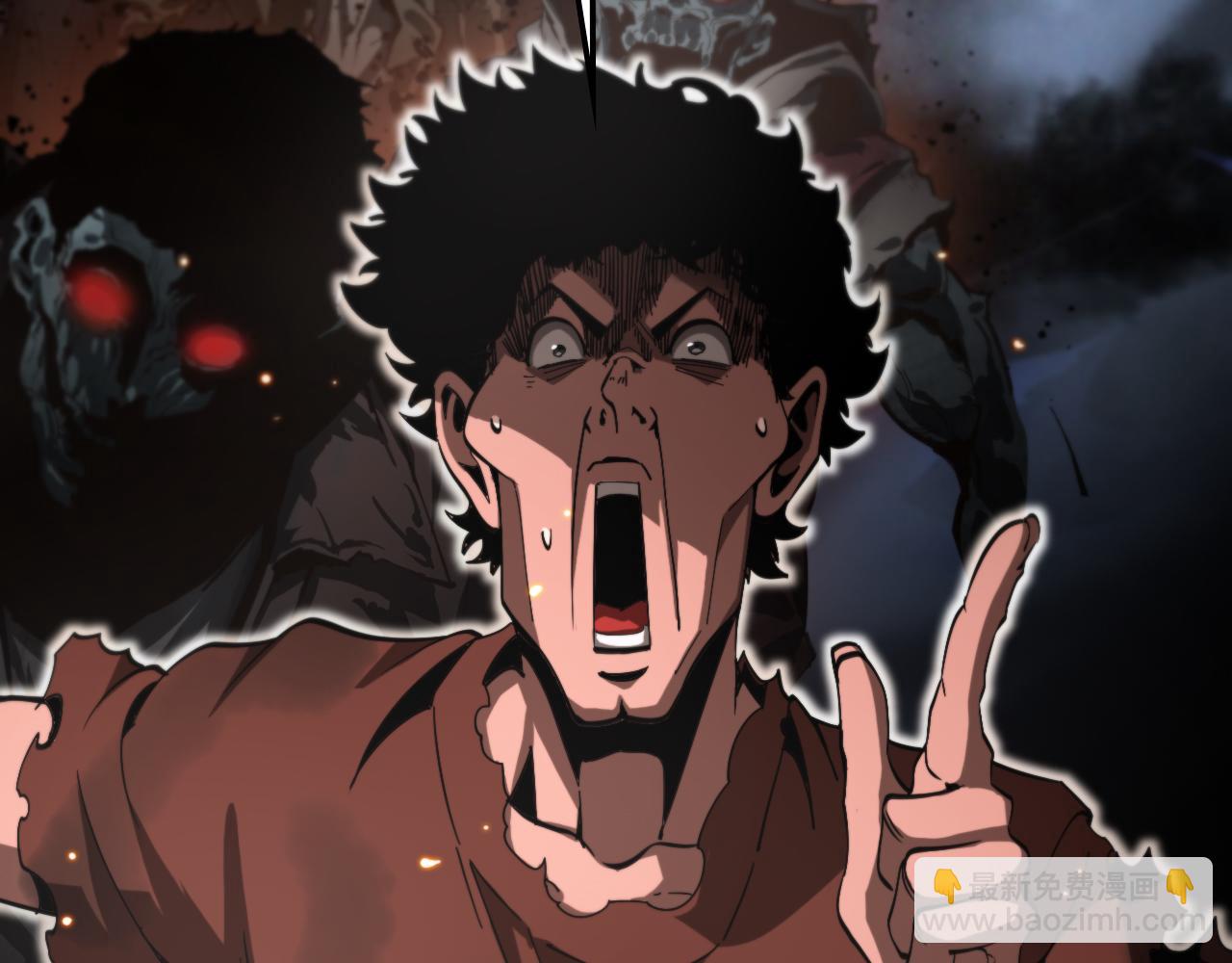 🍲诸界末日在线 第135话 永生VS死神 第11页