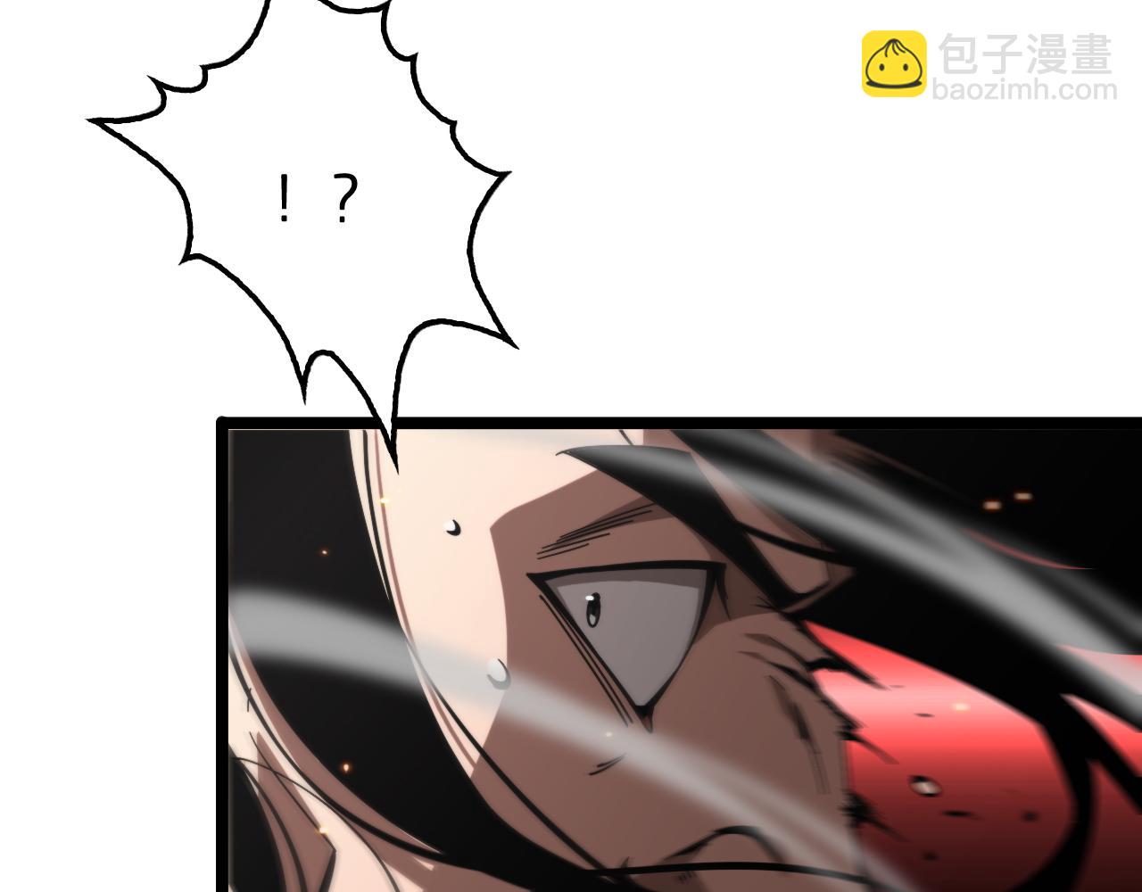 🍲诸界末日在线 第135话 永生VS死神 第26页