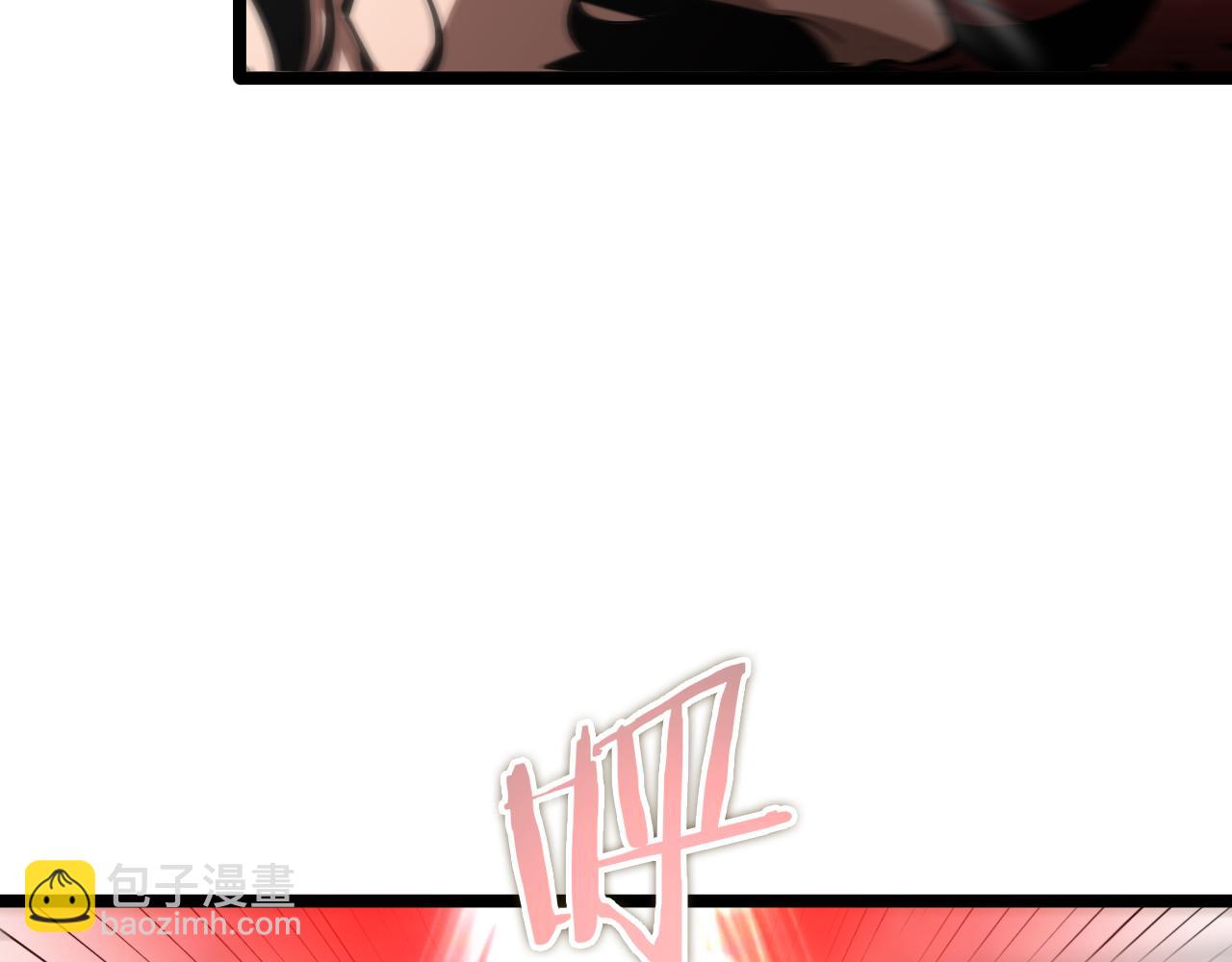 🍲诸界末日在线 第135话 永生VS死神 第27页