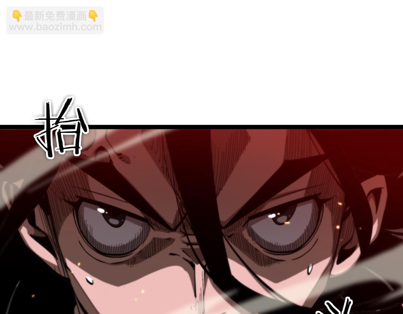 🍲诸界末日在线 第135话 永生VS死神 第31页