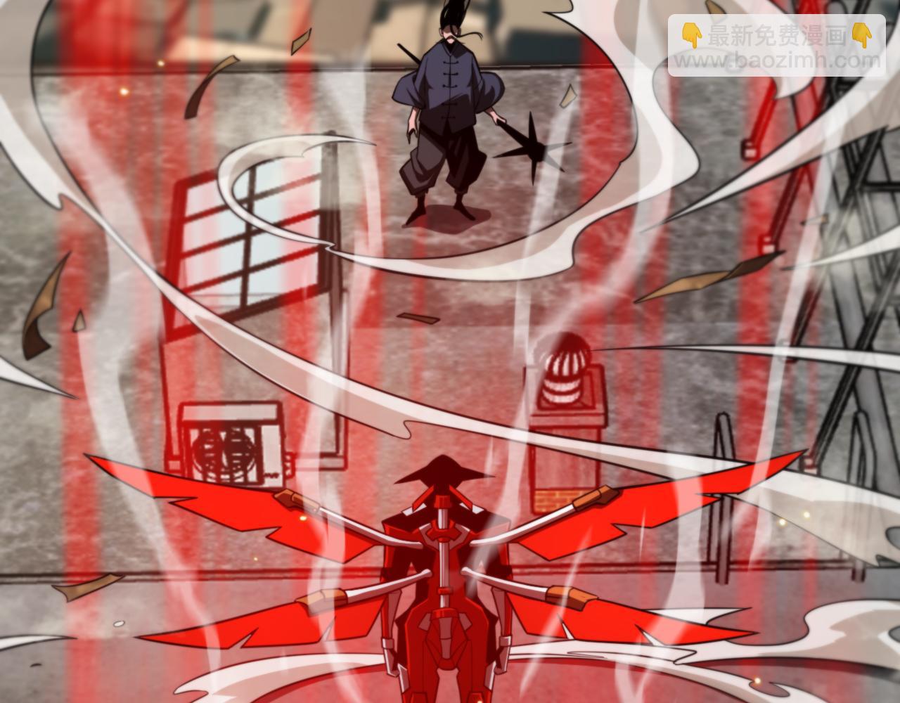 🍲诸界末日在线 第135话 永生VS死神 第39页