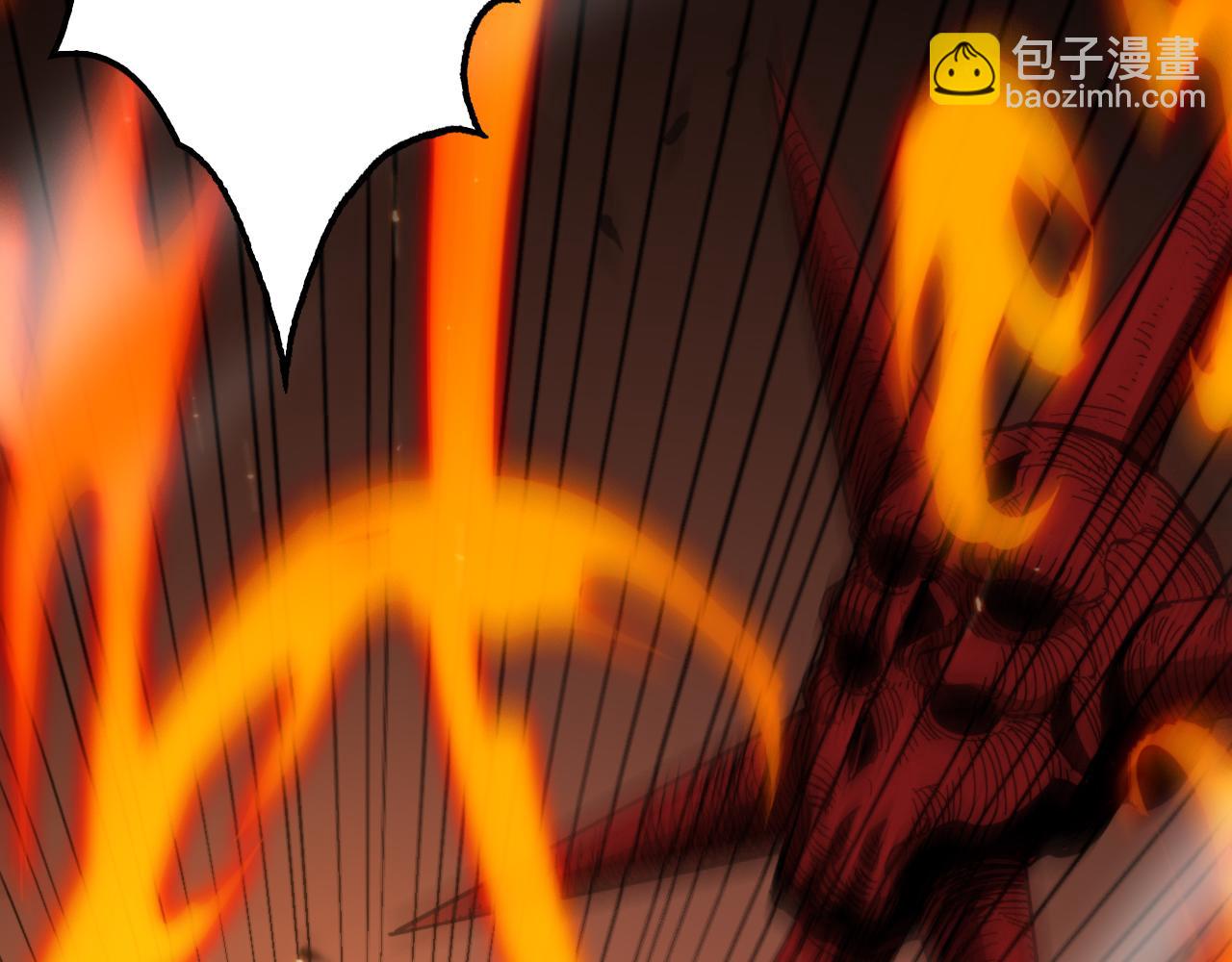 🍲诸界末日在线 第135话 永生VS死神 第45页