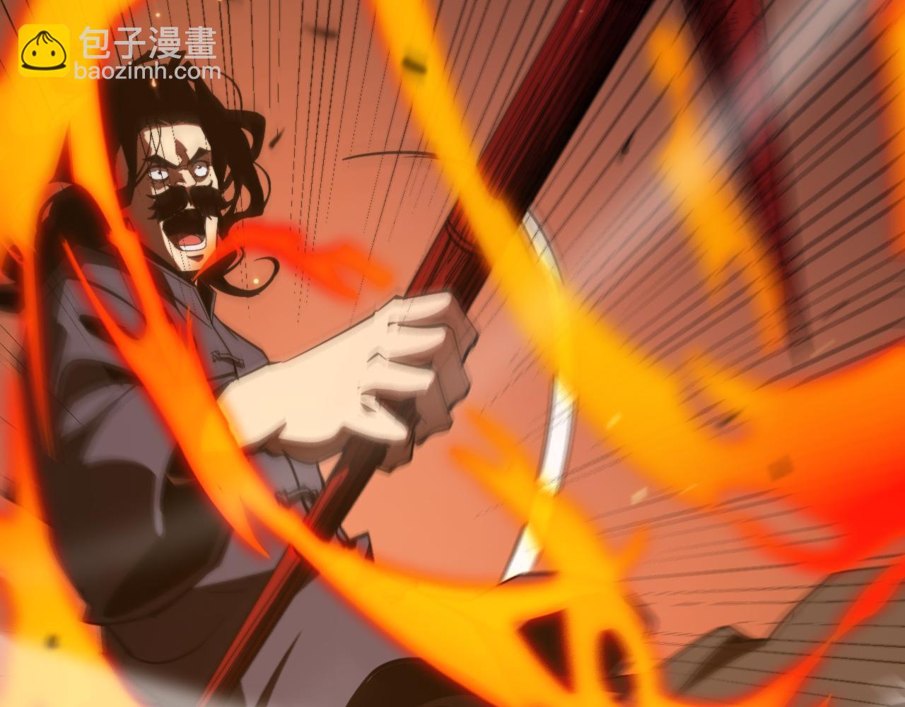 🍲诸界末日在线 第135话 永生VS死神 第46页