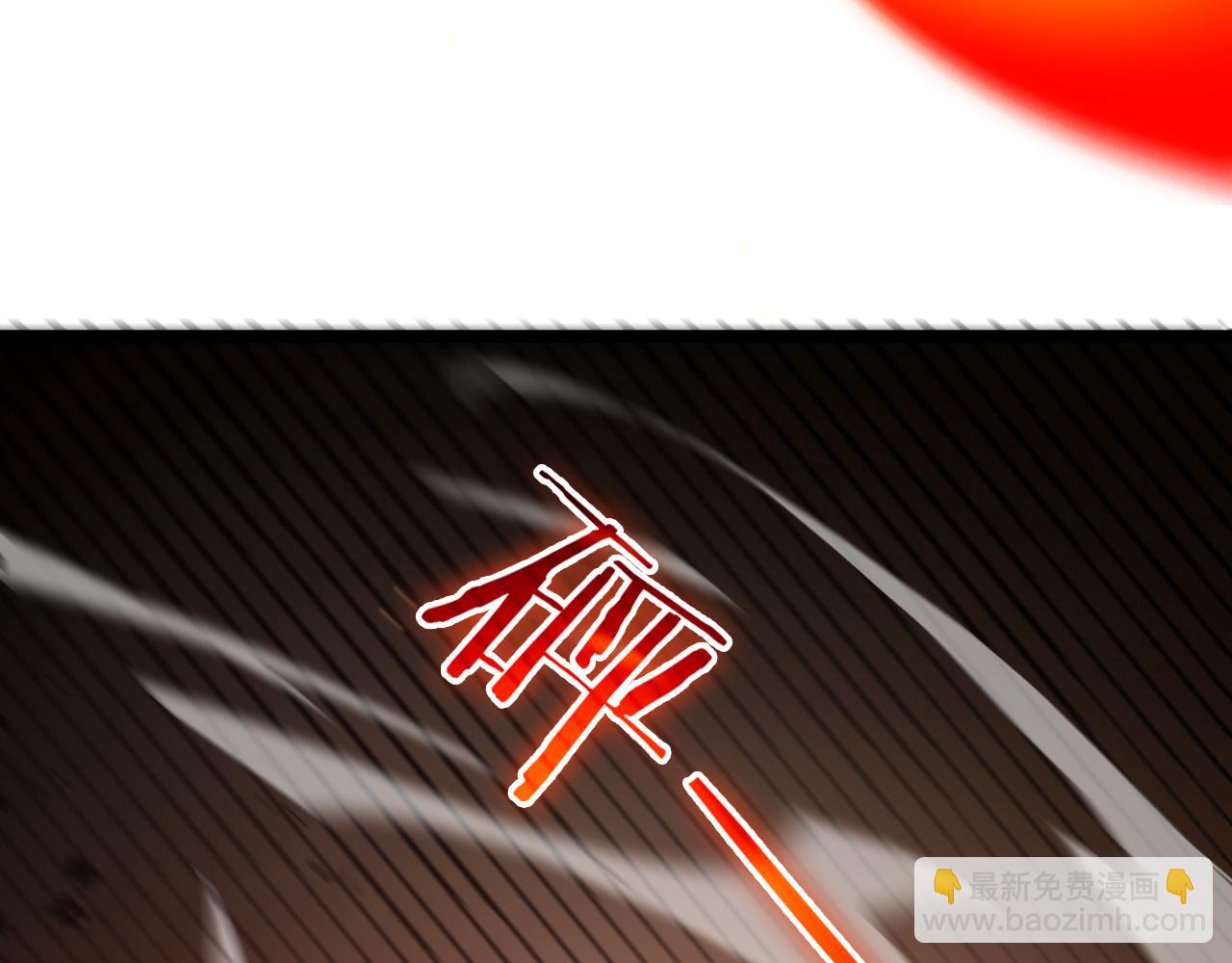 🍲诸界末日在线 第135话 永生VS死神 第48页