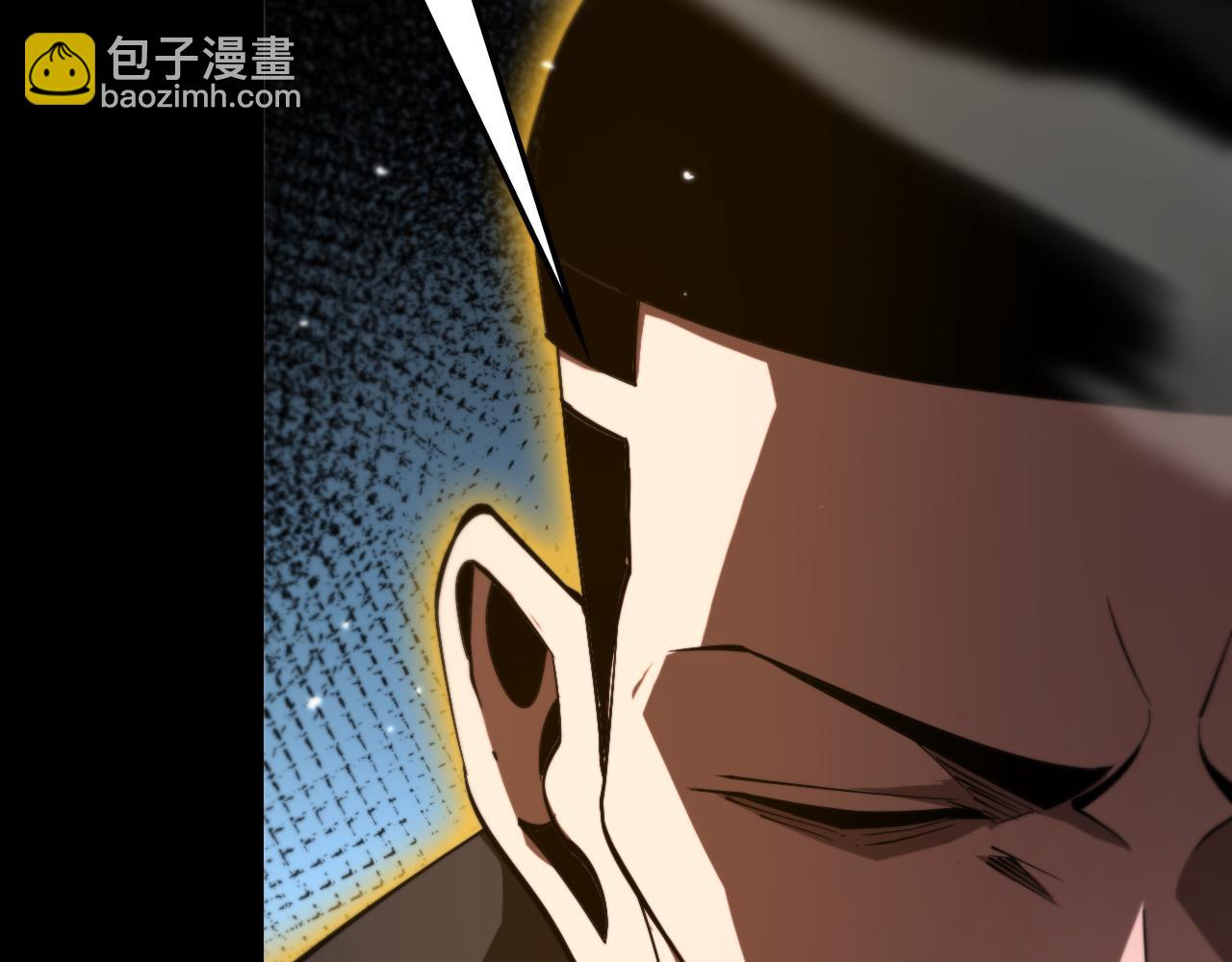 🍲诸界末日在线 第139话 干掉那只小丑 第11页
