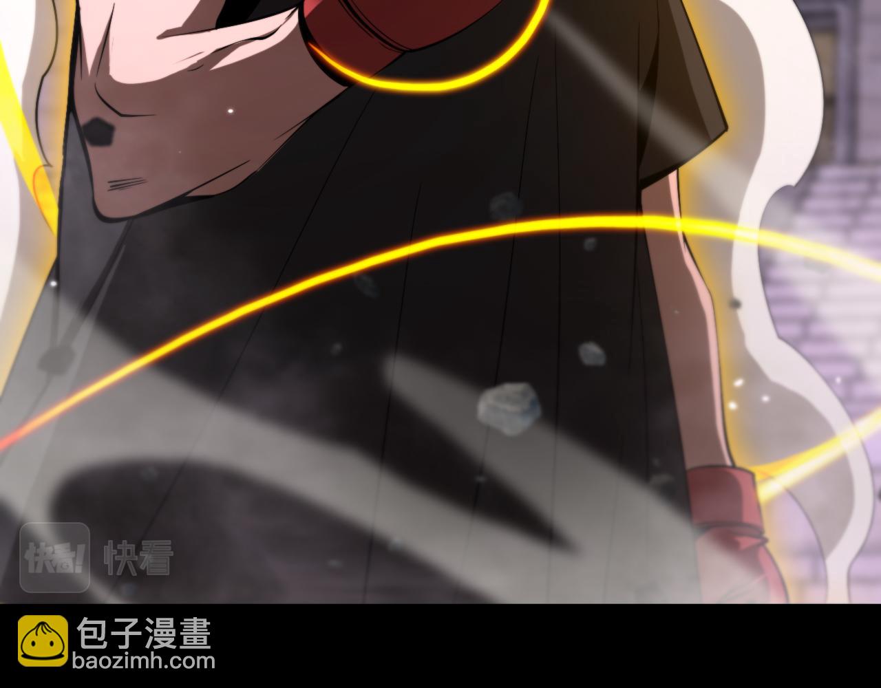 🍲诸界末日在线 第139话 干掉那只小丑 第15页