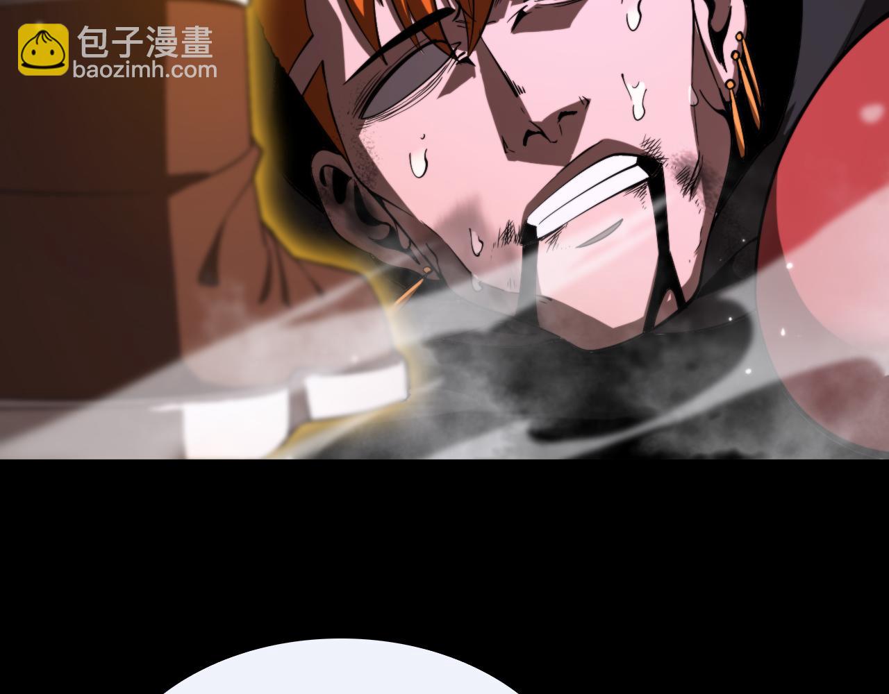 🍲诸界末日在线 第139话 干掉那只小丑 第19页