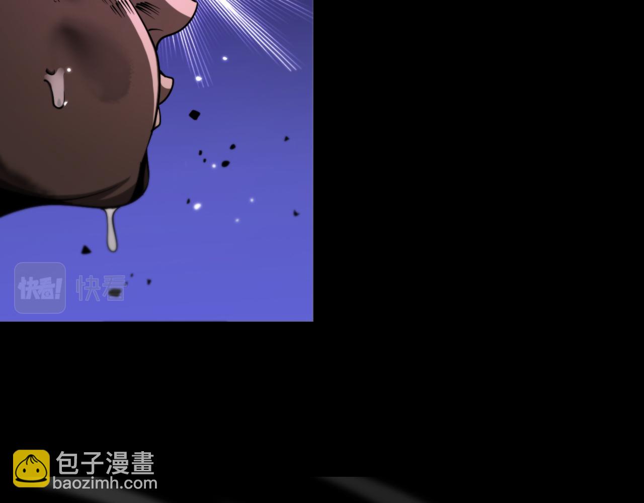🍲诸界末日在线 第139话 干掉那只小丑 第25页