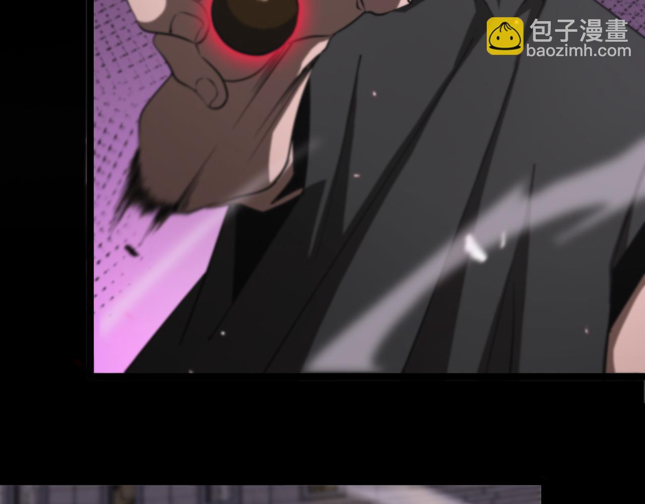 🍲诸界末日在线 第139话 干掉那只小丑 第40页