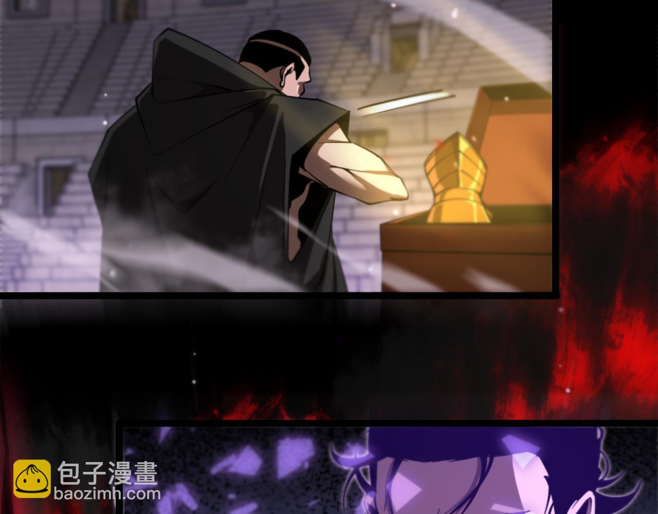 🍲诸界末日在线 第139话 干掉那只小丑 第41页