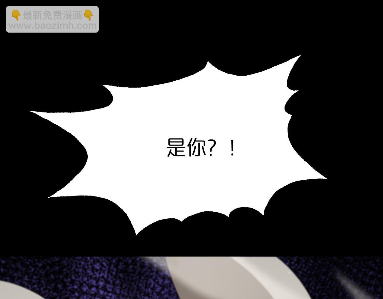 🍲诸界末日在线 第139话 干掉那只小丑 第5页
