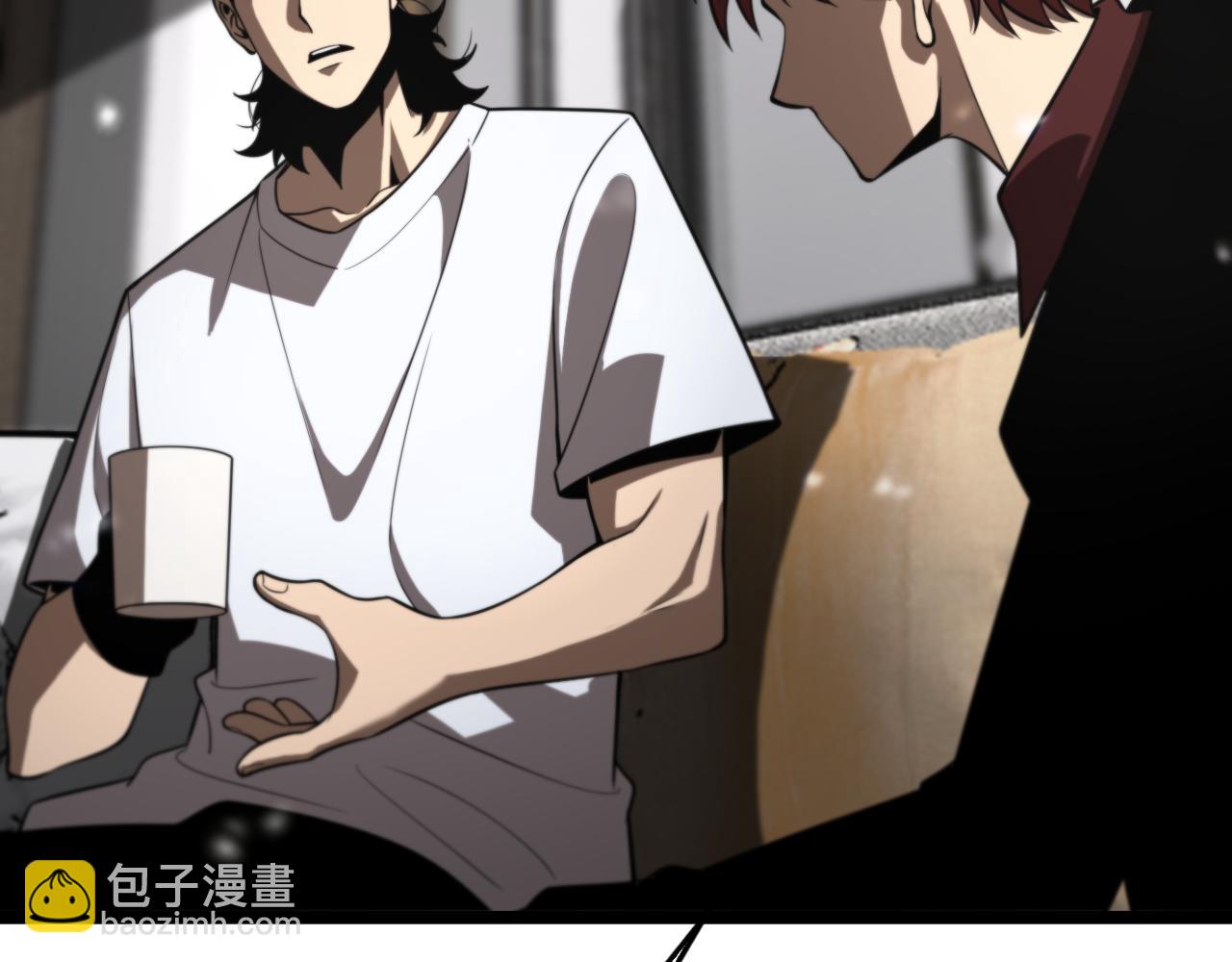 🍲诸界末日在线 第141话 九府之秘 第42页