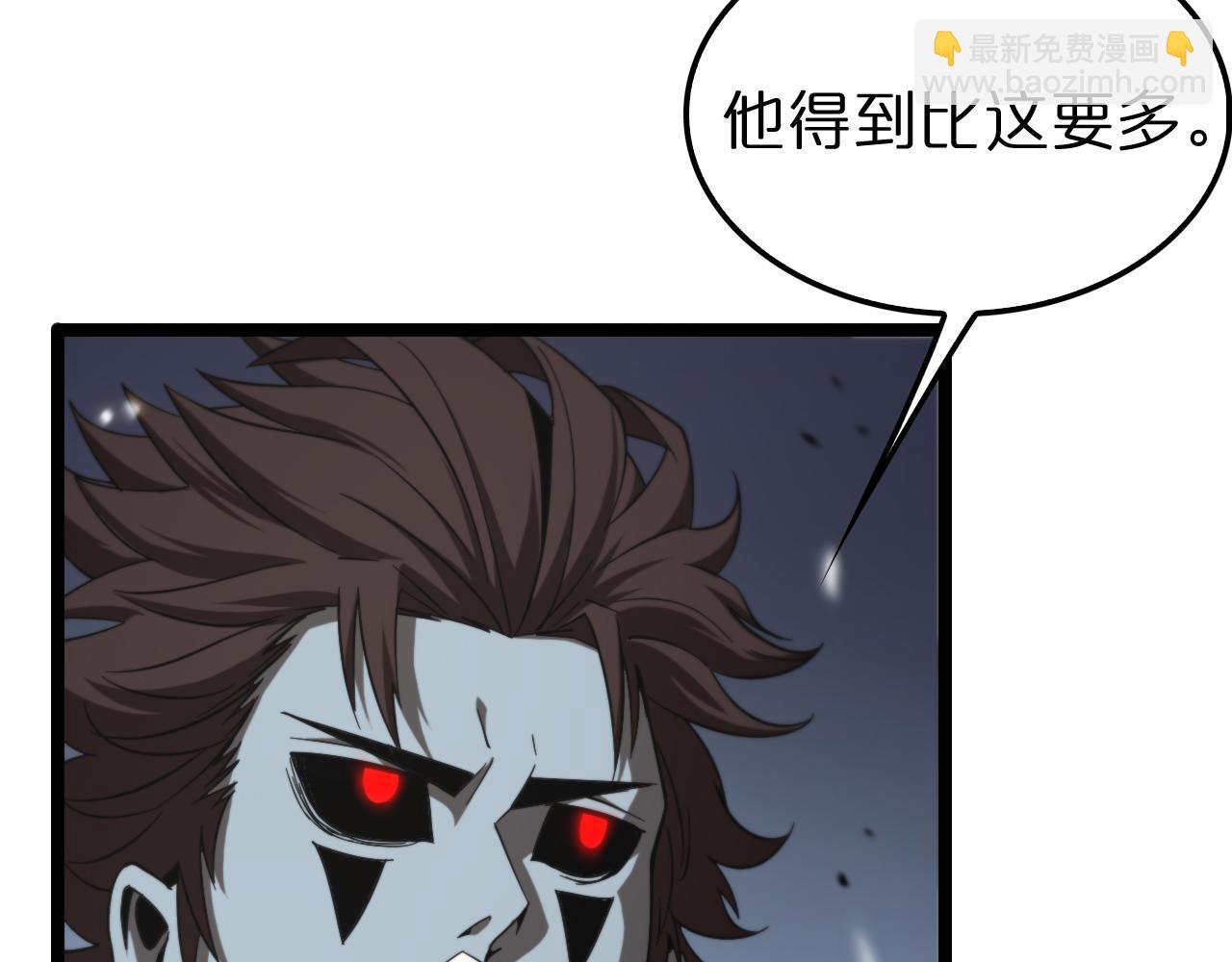 🍲诸界末日在线 第141话 九府之秘 第9页