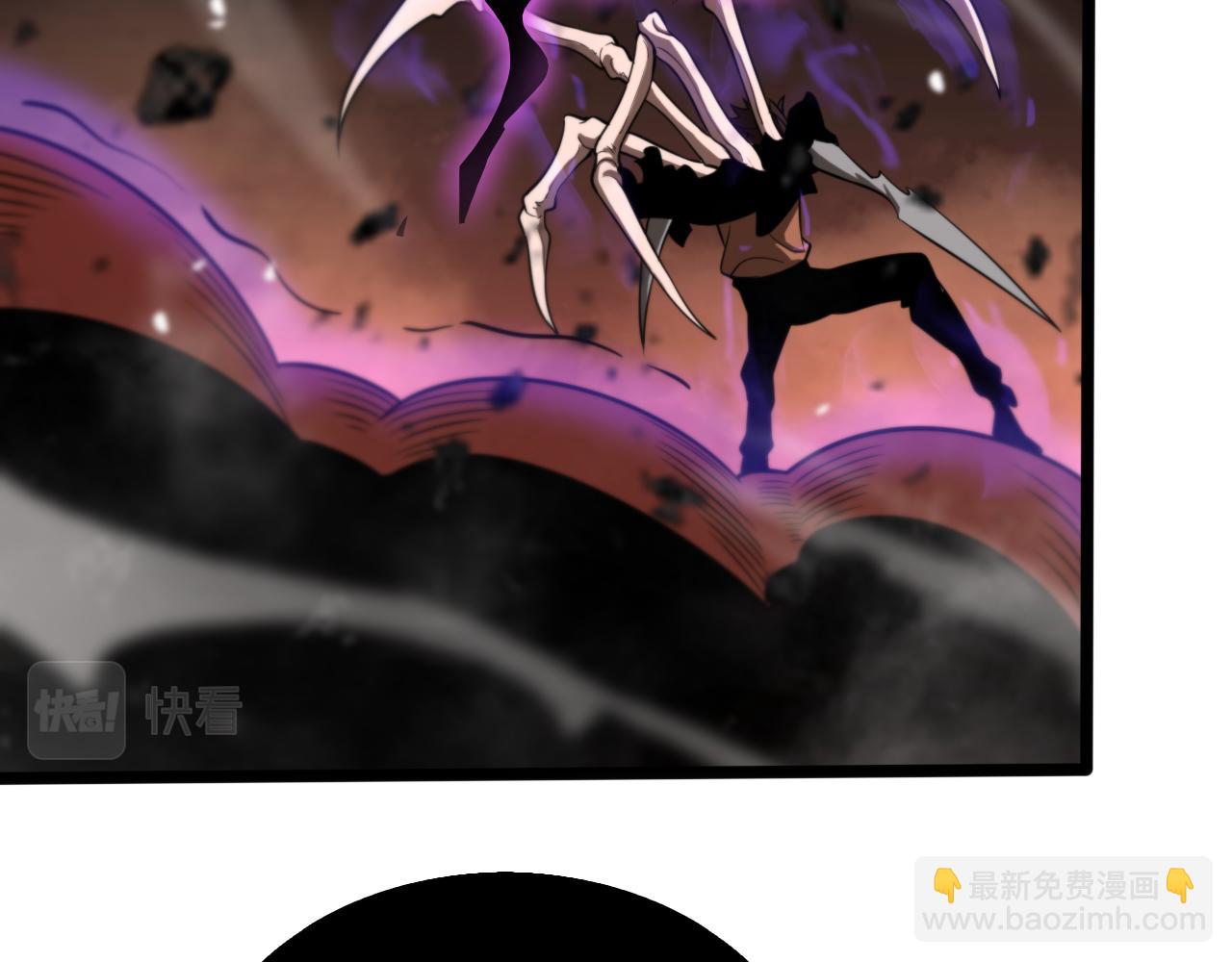🍲诸界末日在线 第143话 鬼灭之剑 第14页