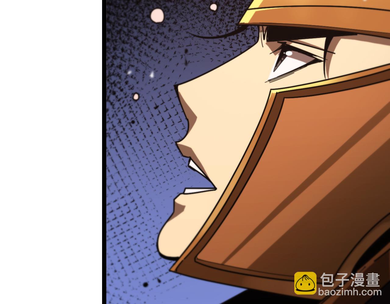 🍲诸界末日在线 第143话 鬼灭之剑 第32页