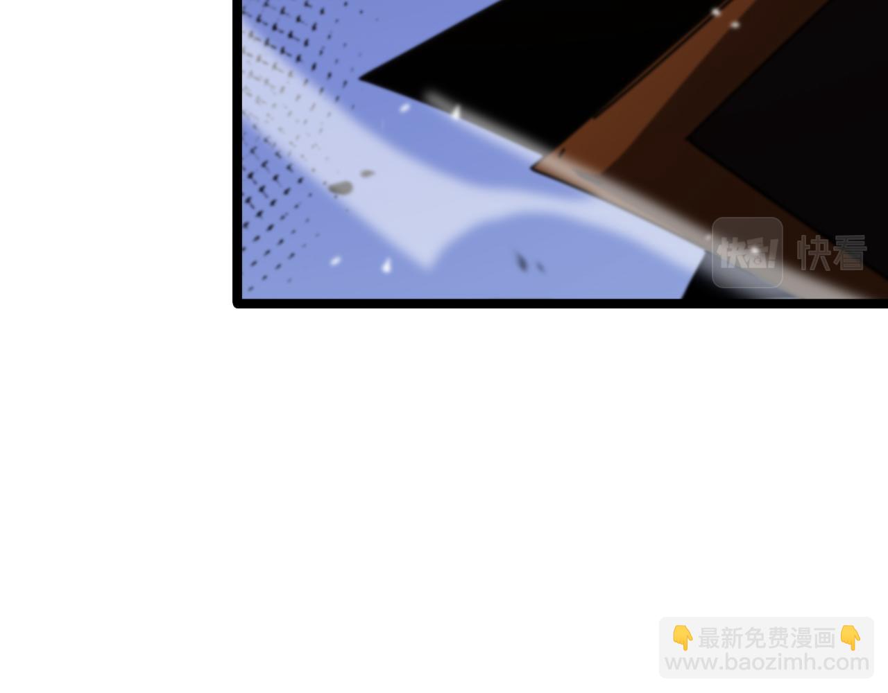 🍲诸界末日在线 第143话 鬼灭之剑 第33页