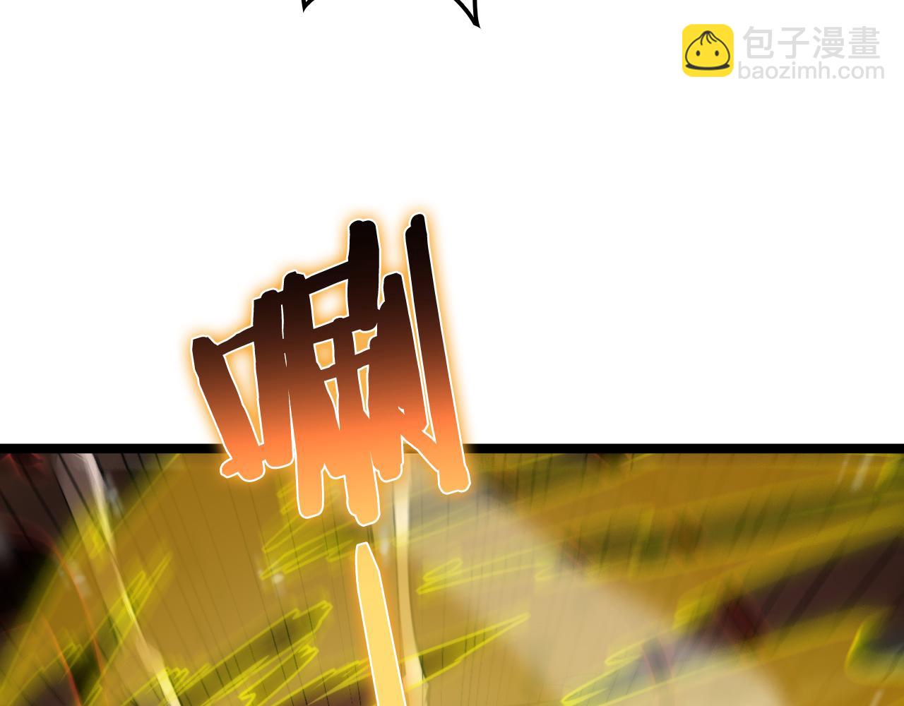 🍲诸界末日在线 第143话 鬼灭之剑 第35页