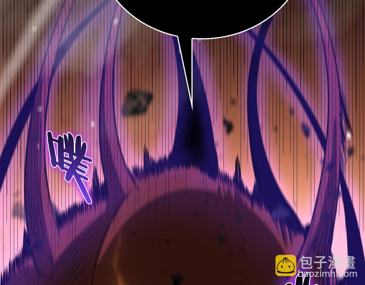 🍲诸界末日在线 第143话 鬼灭之剑 第42页