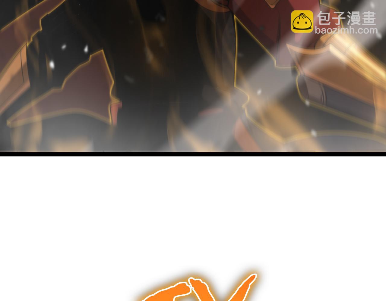 🍲诸界末日在线 第143话 鬼灭之剑 第44页