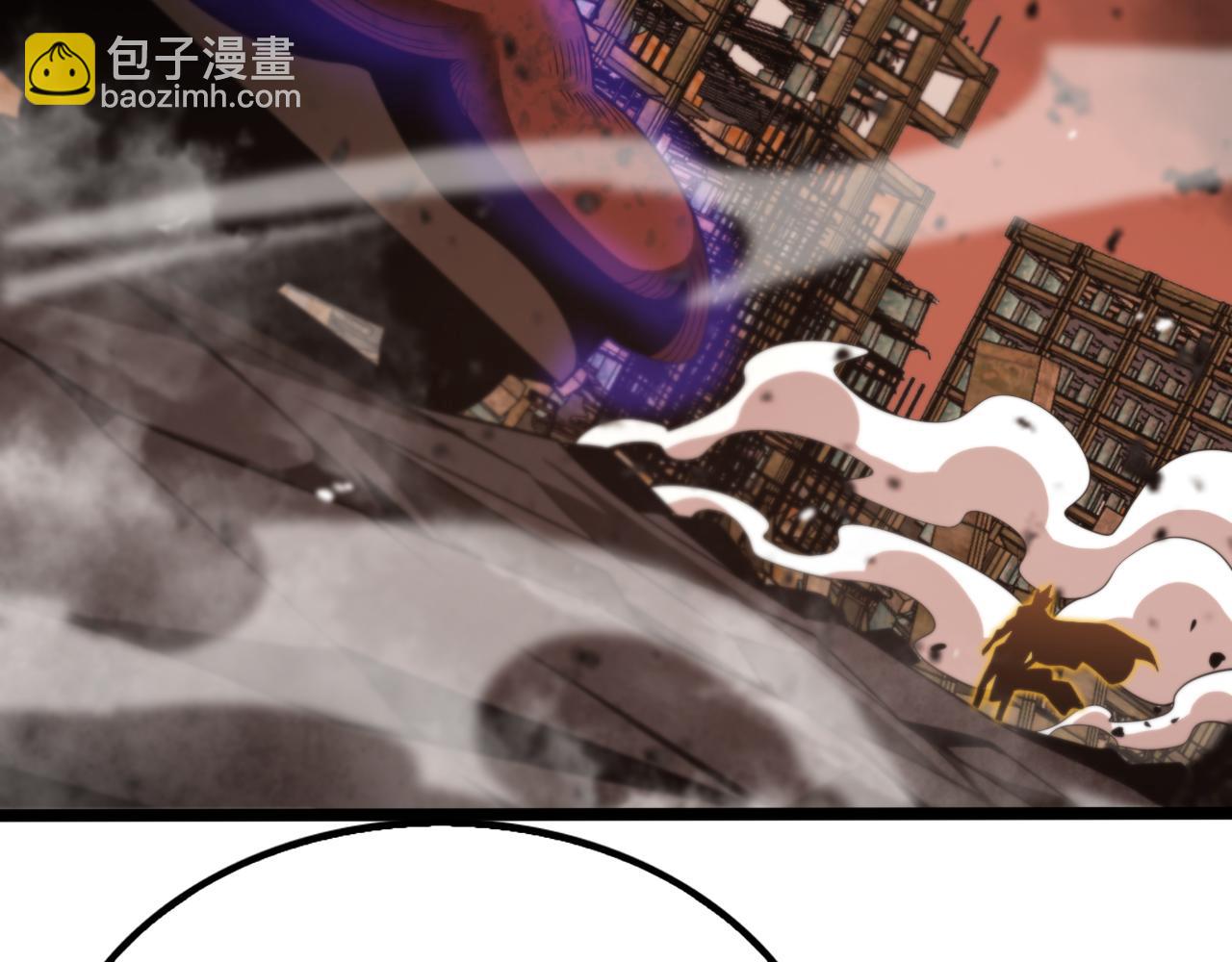 🍲诸界末日在线 第143话 鬼灭之剑 第7页