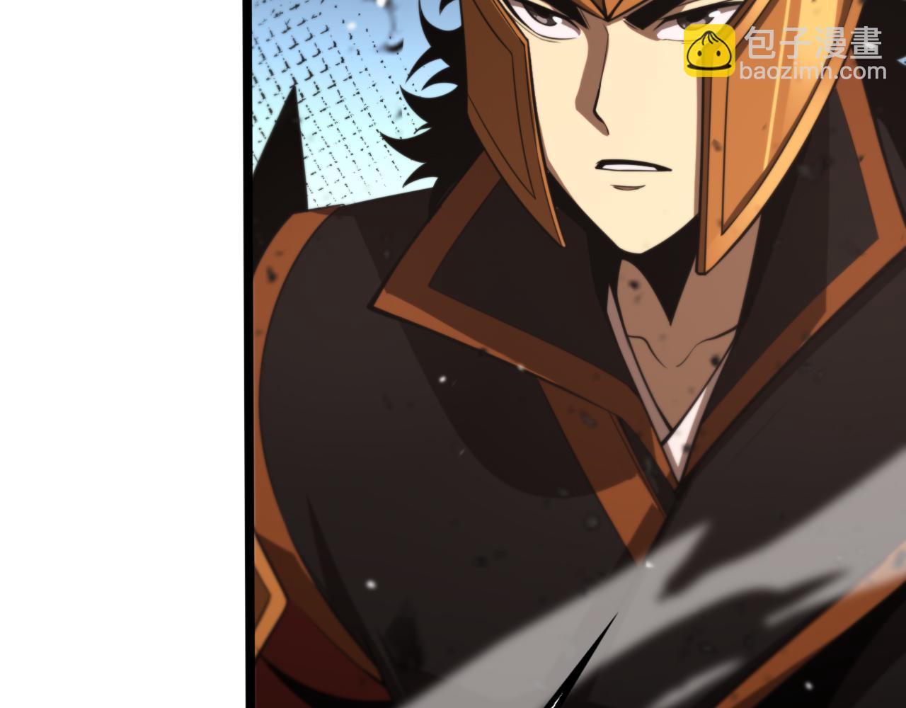 🍲诸界末日在线 第143话 鬼灭之剑 第9页