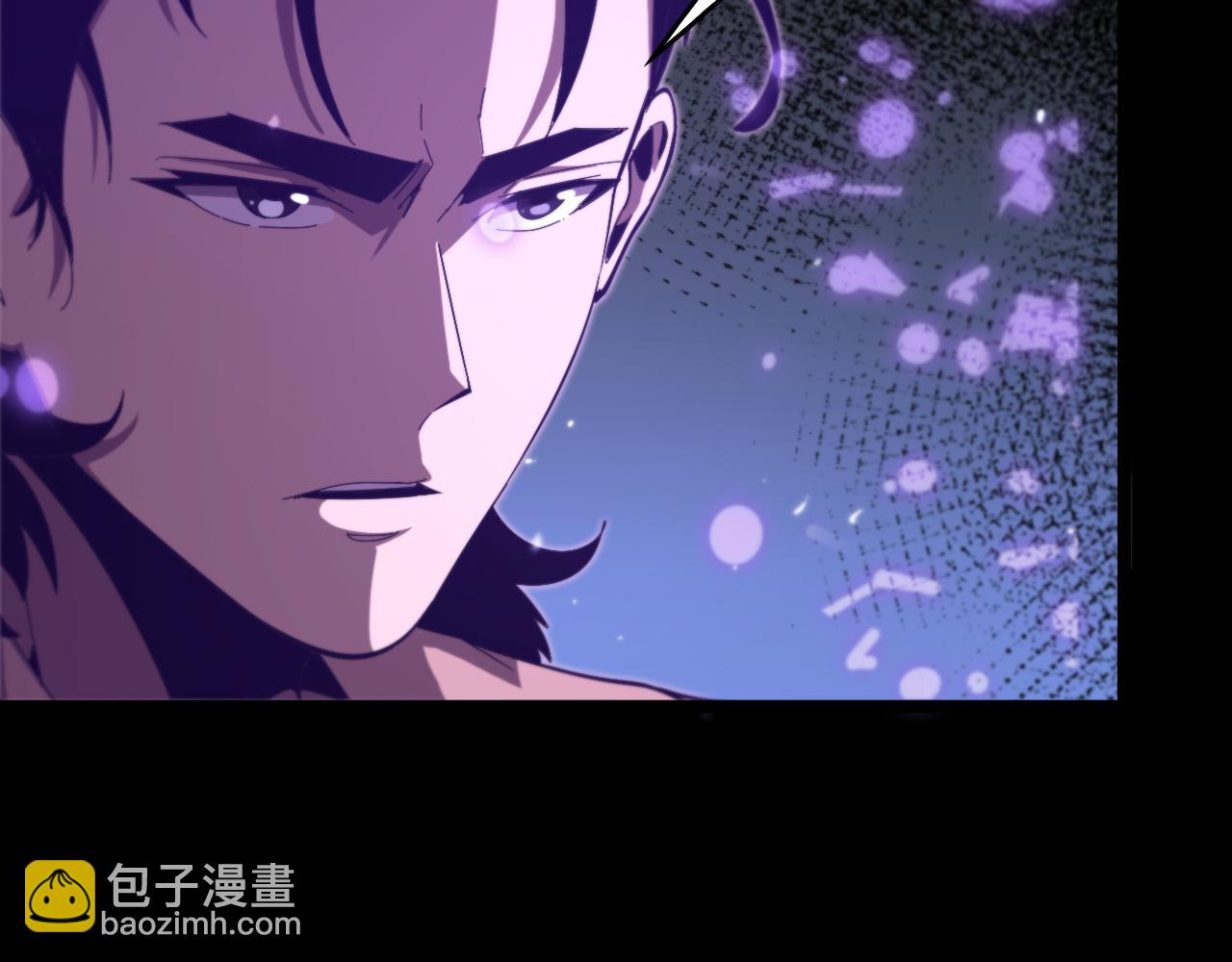 🍲诸界末日在线 第145话 猫鼠游戏 第17页