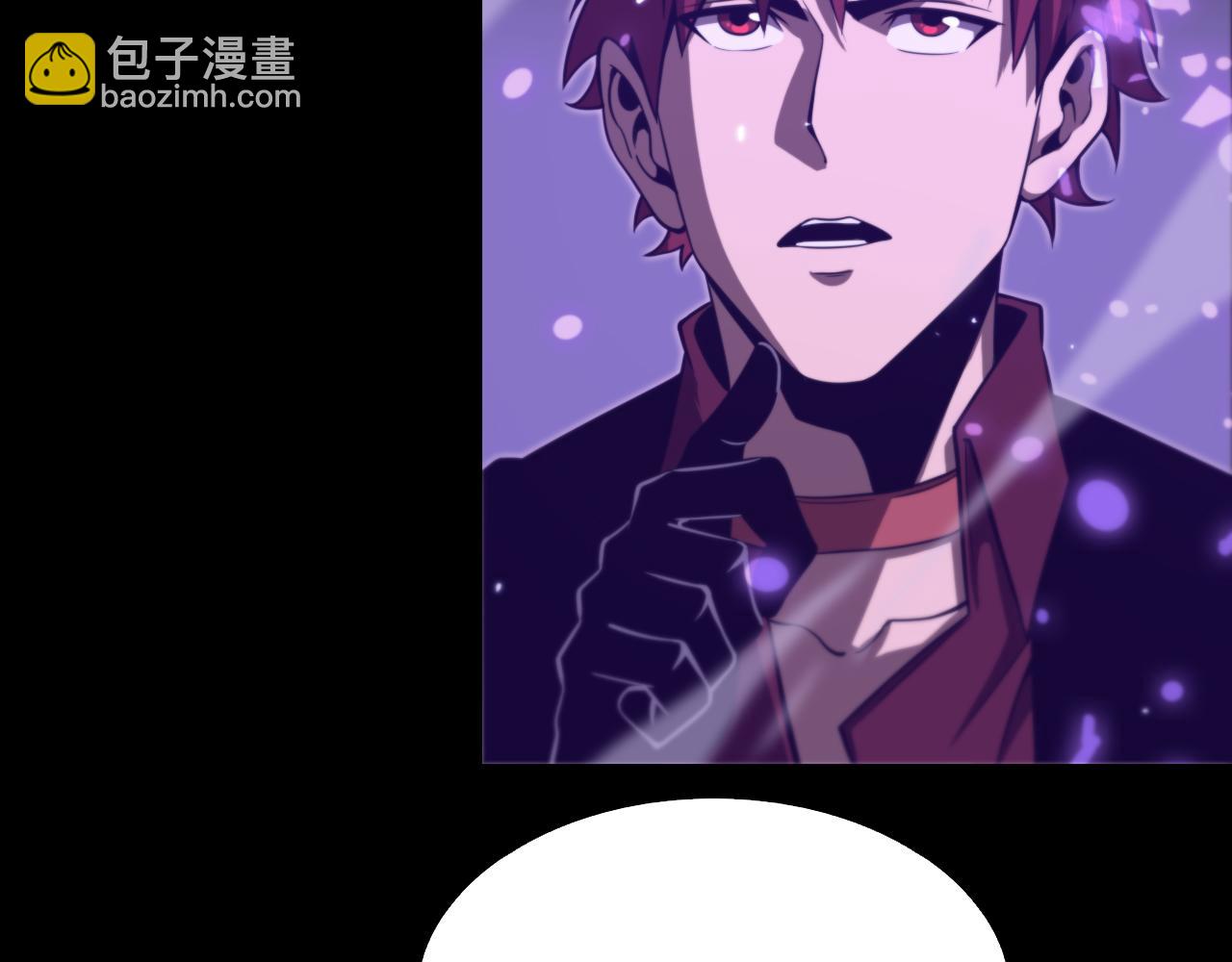 🍲诸界末日在线 第145话 猫鼠游戏 第19页