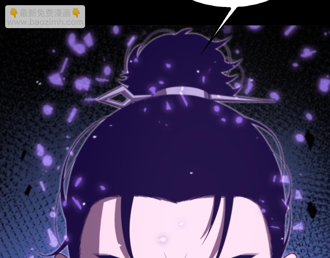 🍲诸界末日在线 第145话 猫鼠游戏 第36页