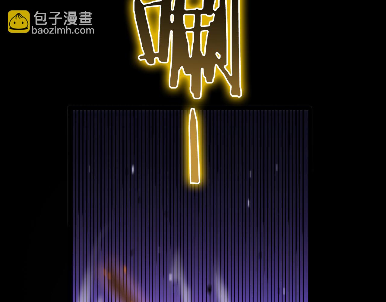 🍲诸界末日在线 第145话 猫鼠游戏 第47页