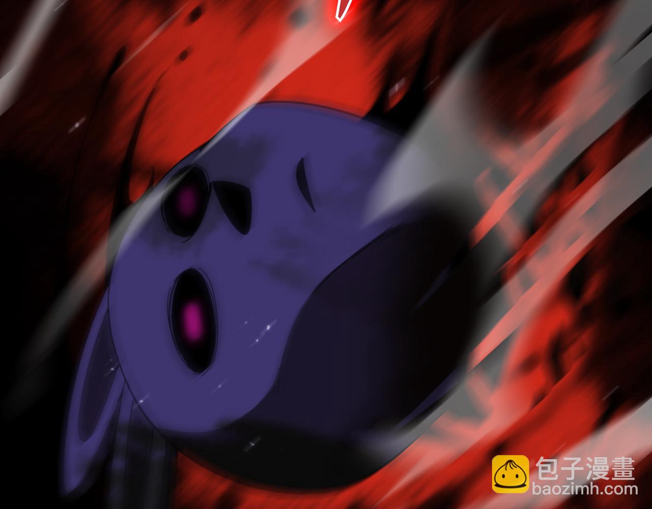 🍲诸界末日在线 第145话 猫鼠游戏 第6页