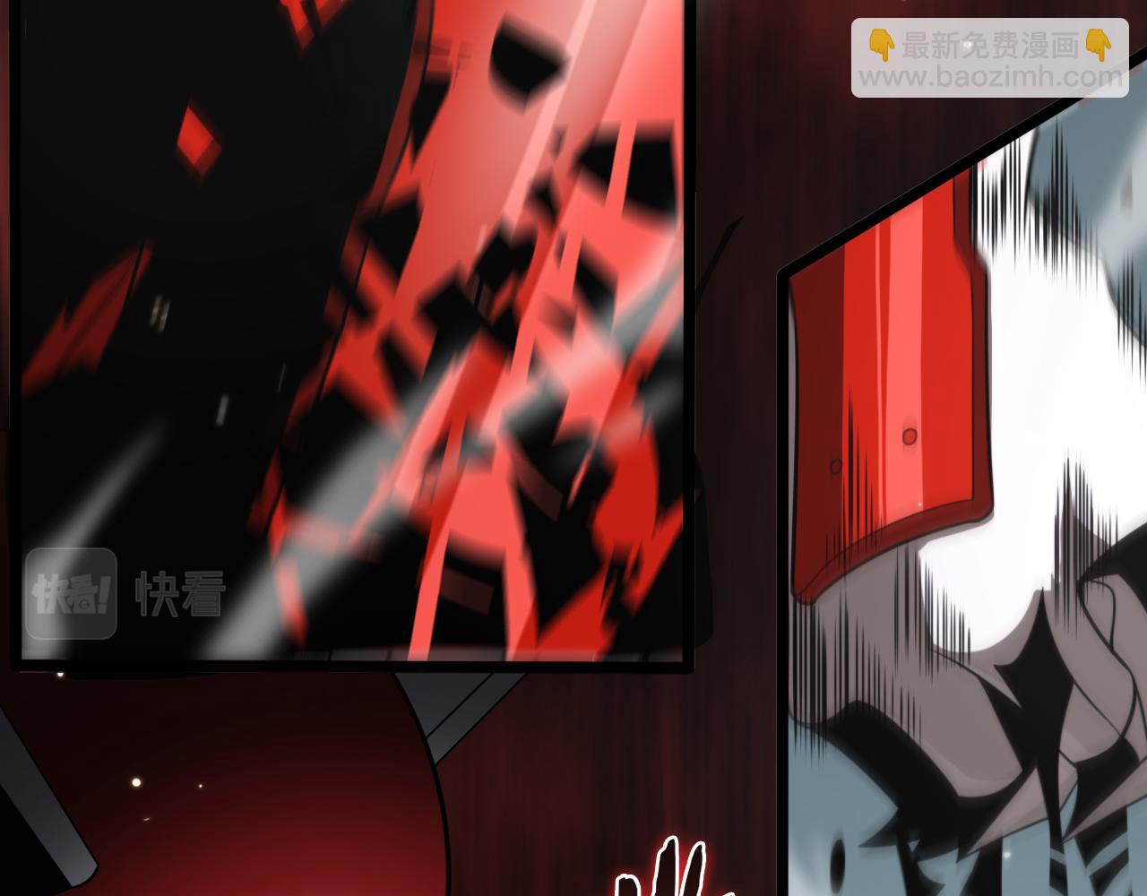 🍲诸界末日在线 第147话 国际会议 第37页