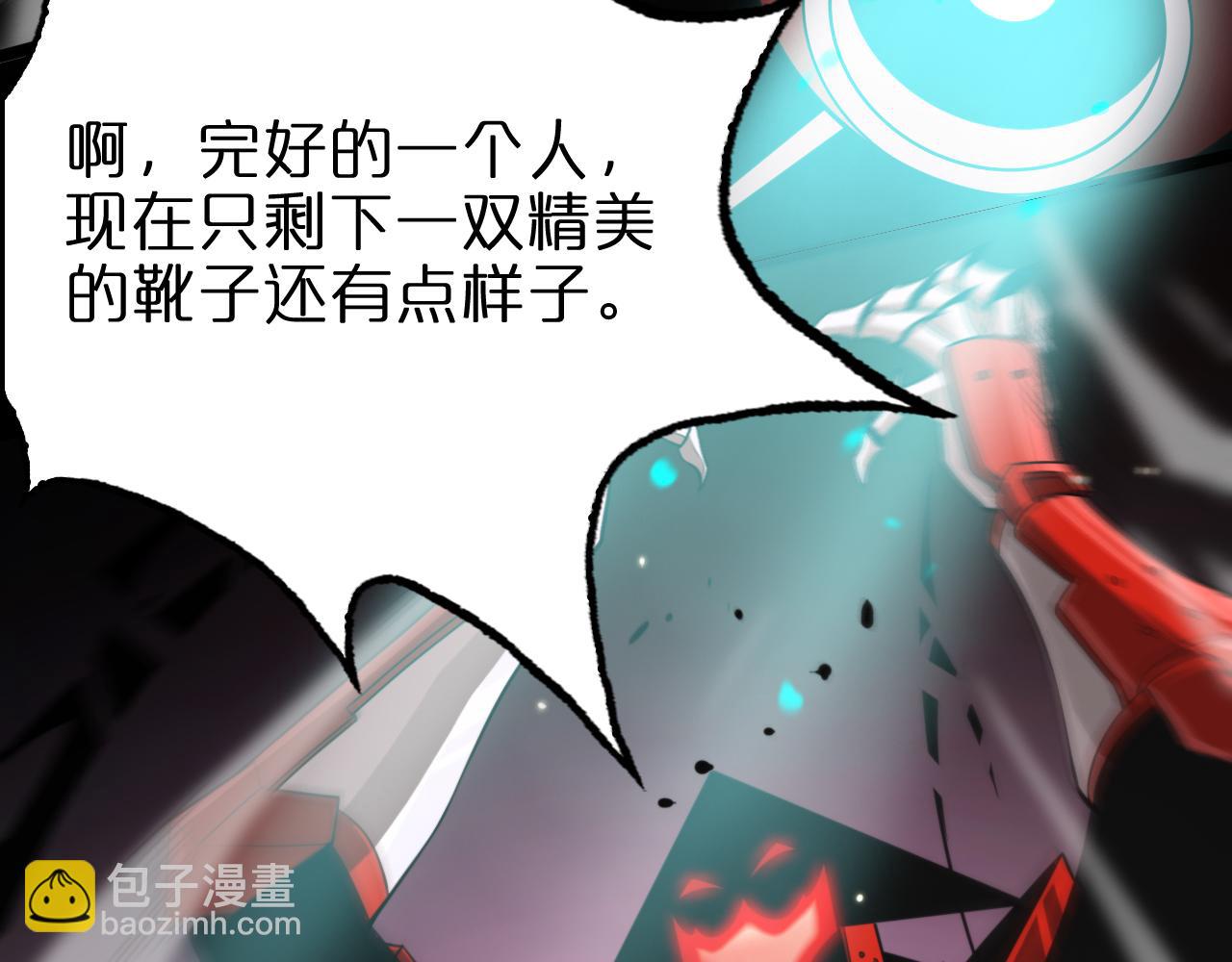 🍲诸界末日在线 第147话 国际会议 第40页