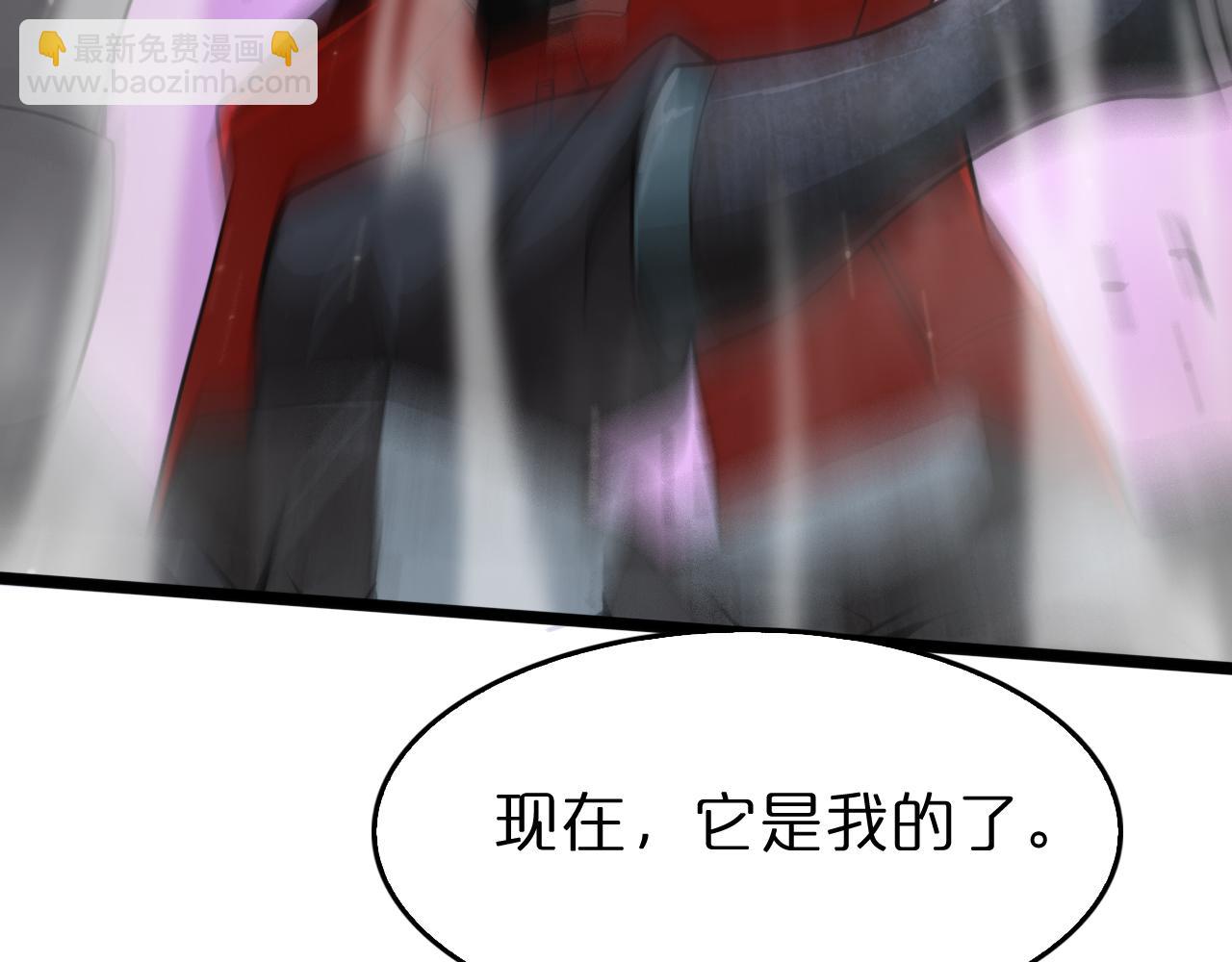 🍲诸界末日在线 第147话 国际会议 第42页