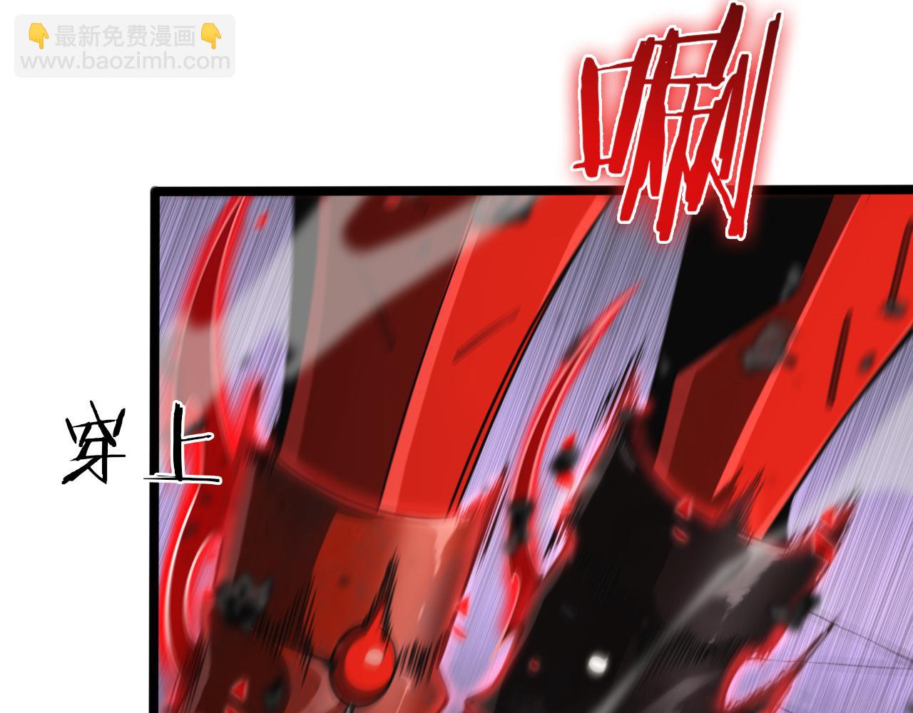 🍲诸界末日在线 第147话 国际会议 第49页