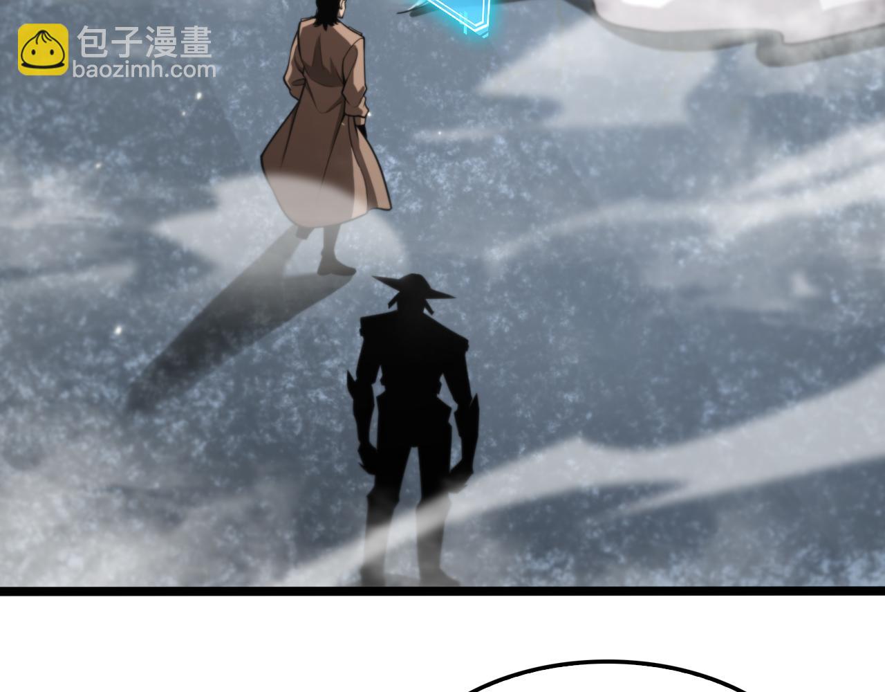 🍲诸界末日在线 第147话 国际会议 第7页