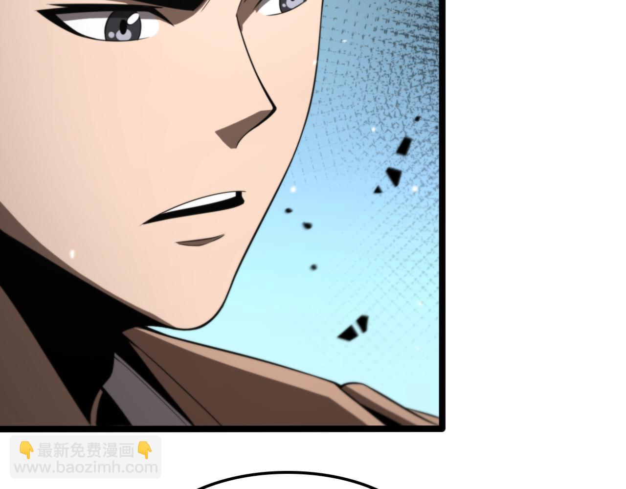 🍲诸界末日在线 第147话 国际会议 第9页