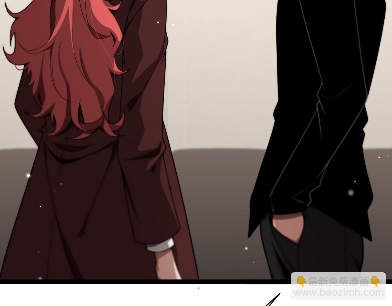 🍲诸界末日在线 第149话 刺杀 第12页