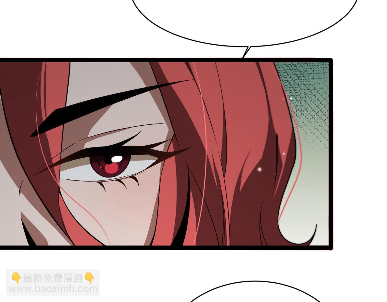 🍲诸界末日在线 第149话 刺杀 第14页