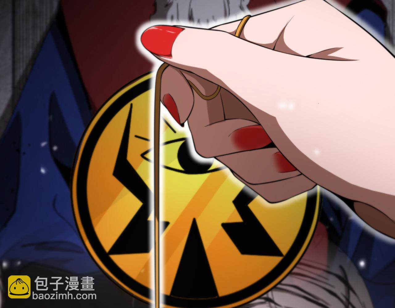 🍲诸界末日在线 第149话 刺杀 第24页