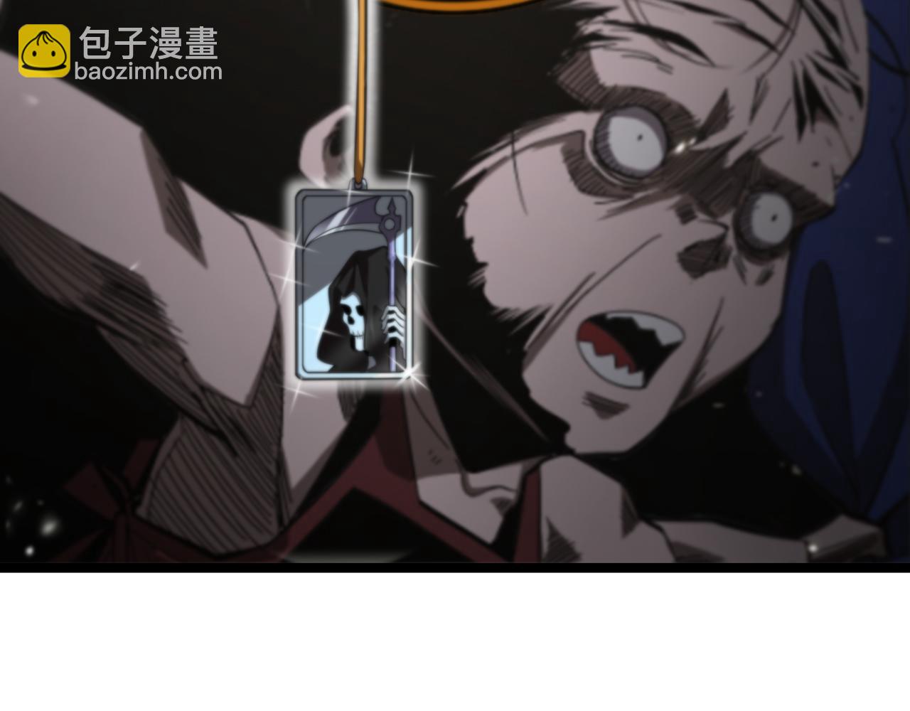 🍲诸界末日在线 第149话 刺杀 第25页