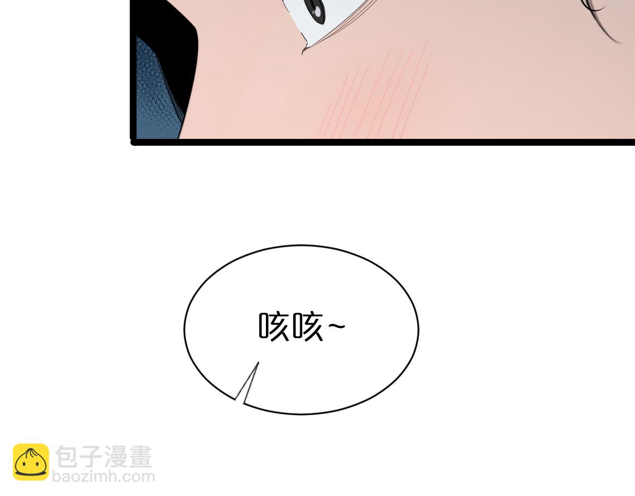 🍲诸界末日在线 第149话 刺杀 第35页